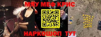 соль курить ск Бугуруслан