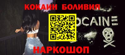 гашишное масло Будённовск