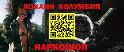 соль курить ск Бугуруслан