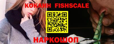 соль курить ск Бугуруслан