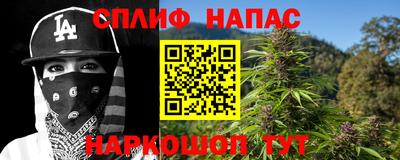 гашишное масло Будённовск