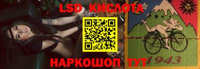 соль курить ск Бугуруслан