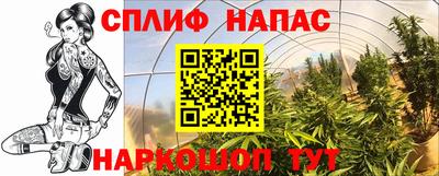 соль курить ск Бугуруслан