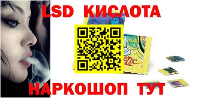гашишное масло Будённовск