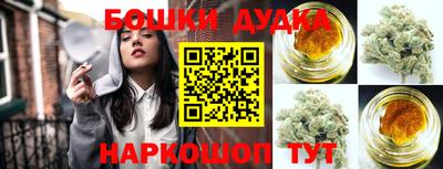 соль курить ск Бугуруслан