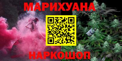 соль курить ск Бугуруслан