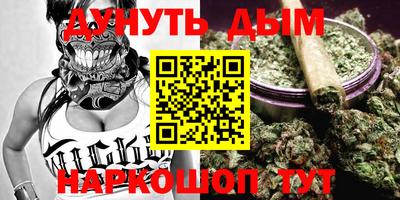 гашишное масло Будённовск