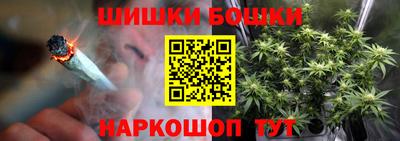 гашишное масло Будённовск