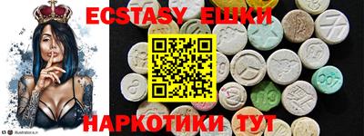соль курить ск Бугуруслан