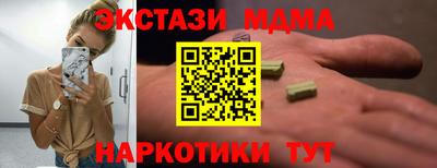 соль курить ск Бугуруслан