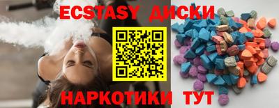 соль курить ск Бугуруслан
