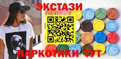 гашишное масло Будённовск