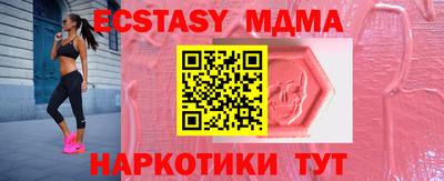 гашишное масло Будённовск