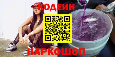 соль курить ск Бугуруслан