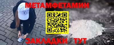 гашишное масло Будённовск