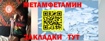 соль курить ск Бугуруслан