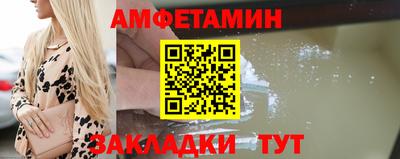соль курить ск Бугуруслан