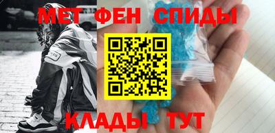 соль курить ск Бугуруслан