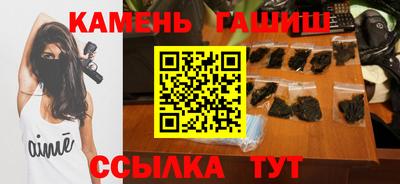 гашишное масло Будённовск