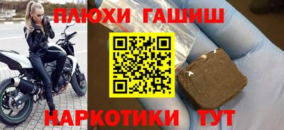 соль курить ск Бугуруслан