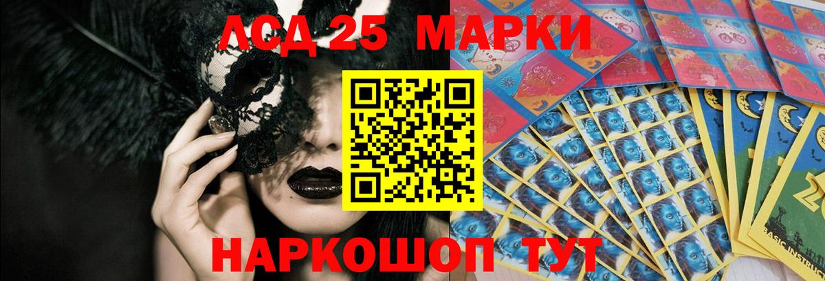 Новодвинск  LSD-25 экстази ecstasy  Вход с VPN  Лсд 25 экстази ecstasy 