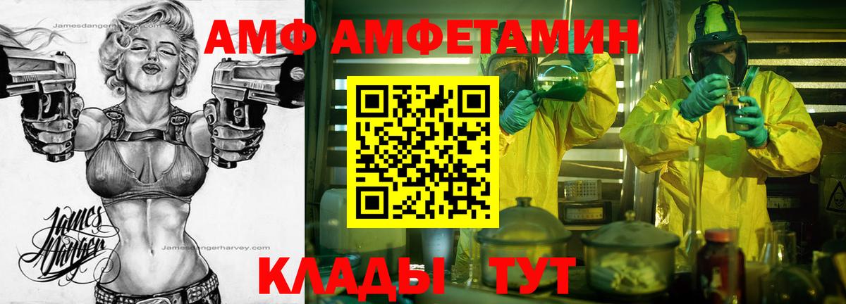 МЕТАМФЕТАМИН пудра  Вход с VPN  МЕТАМФЕТАМИН пудра  Новодвинск 